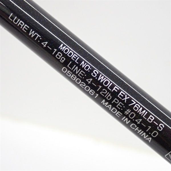 ２４シルバーウルフＥＸ７６ＭＬＢ－Ｓ